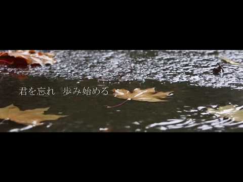 【Vocaloid Original】 残ったもの 【Hatsune Miku】