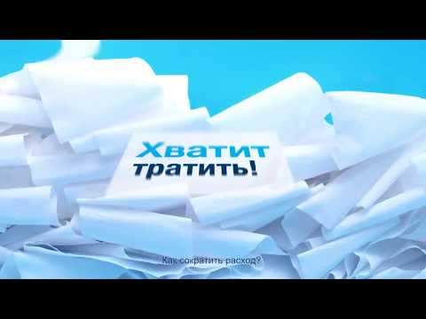 Tork SmartOne система туалетной бумаги в рулонах