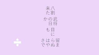超音波の子ども
