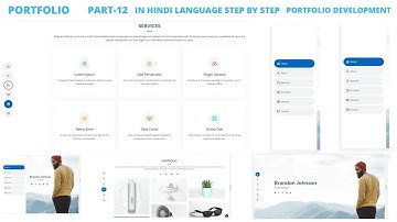 P -12  Response Portfolio Development In Hindi HTML | CSS |  Bootstrap @Justforcode