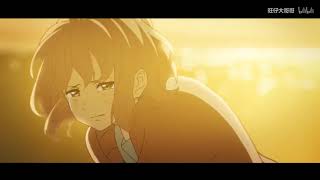 AMV - 【致郁综漫】Lovе Thе Wаy Yоu Liе 720p