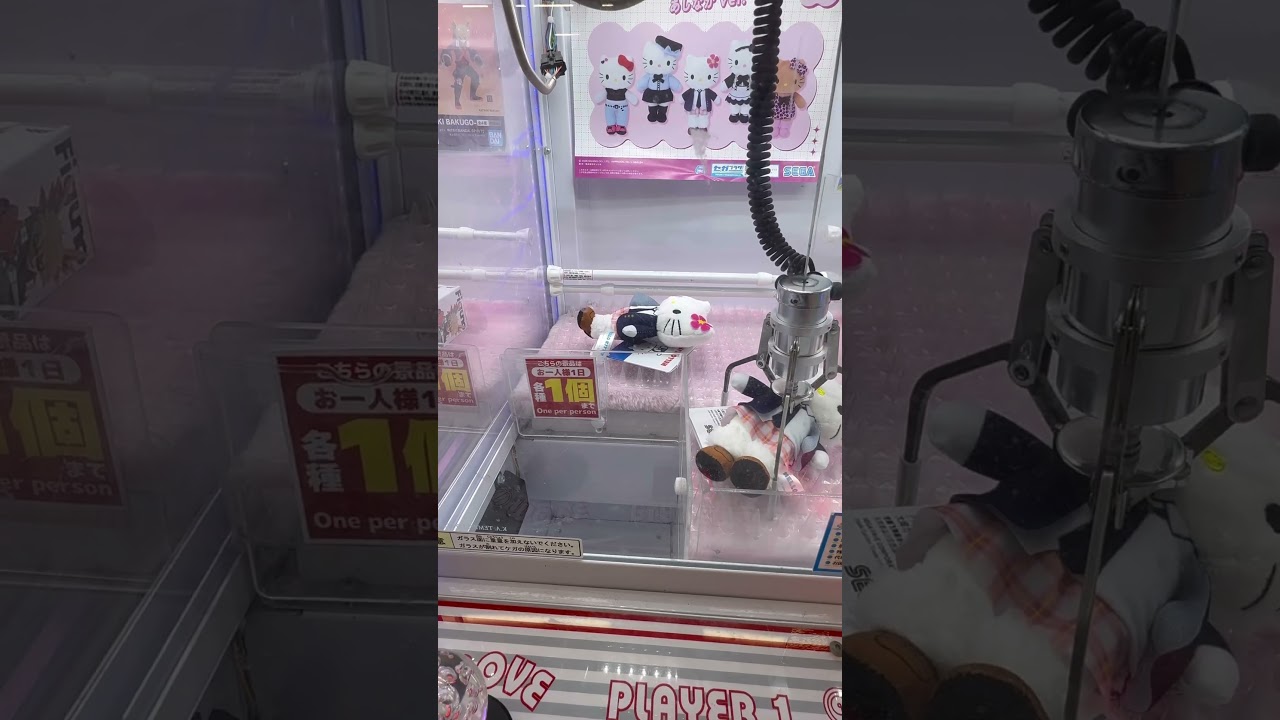 ハローキティ マスコット あしながVer.② をUFOキャッチャーでGET！🎀🐱 | Hello Kitty Win