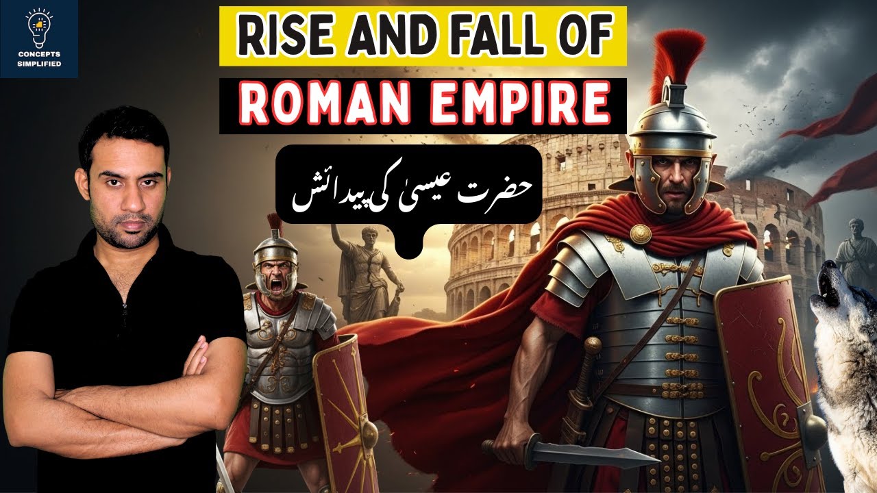 Roman Empire – Rise, Glory & Fall | From Romulus to Constantine | Hindi | Urdu |