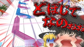 【Arcaea】6周年記念曲「PRIMITIVE LIGHTS」!!!あのTAGさんがArcaeaに襲来したぞぉぉぉ!!!!【ゆっくり実況】
