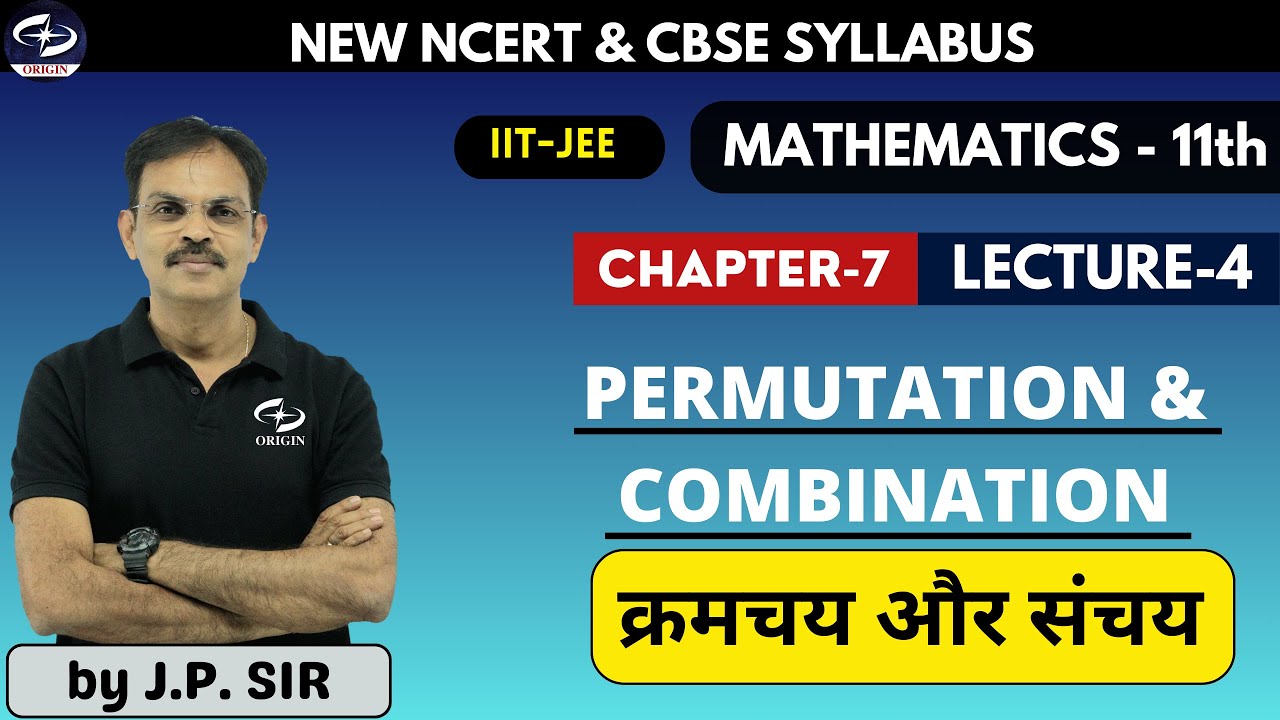 Permutation & Combination L- 4| क्रमचय और संचय| Maths Class-11Chapter -7 |NEW NCERT & CBSE | IIT-JEE
