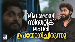 എല്ലാം തുലച്ചത് ലഹരി; പുനരധിവാസ ജീവിതത്തെക്കുറിച്ച് തുറന്നു പറഞ്ഞ് ധ്യാൻ| Dhyan Sreenivasan