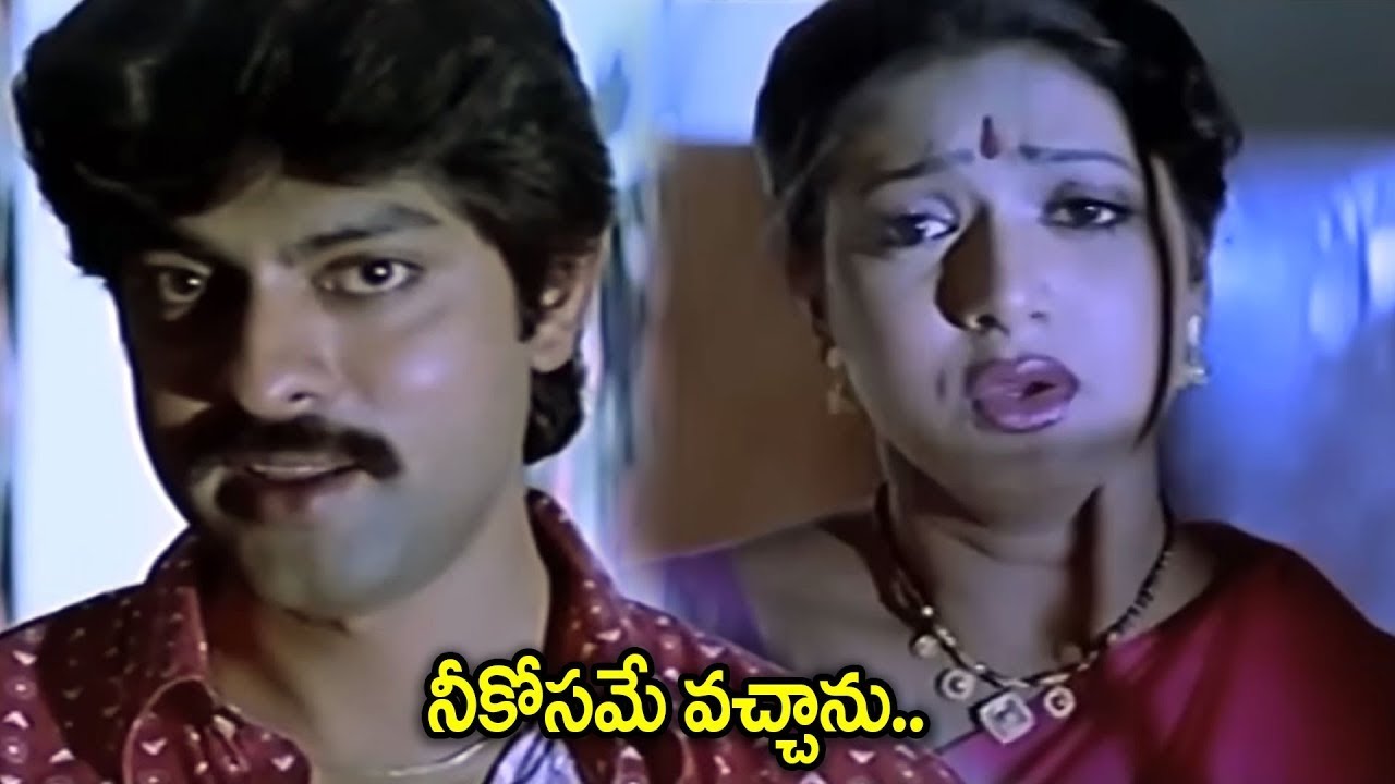 నీకోసమే వచ్చాను..|| Jagapati Babu Aamani Love Scenes || Latest Movie Scenes || iDream