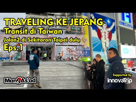 Taiwan Transit Visa