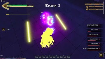 Pvp 1v1 YBA - Your Bizarre Adventure