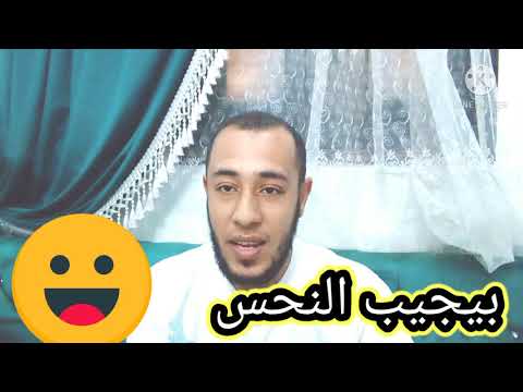 تعرف علي قصة الحذاء المقلوب الحذاء المقلوب