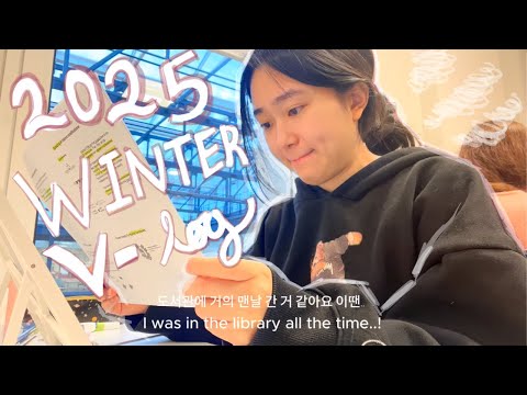 My First Vlog of 2025: Winter in Med School, Italy