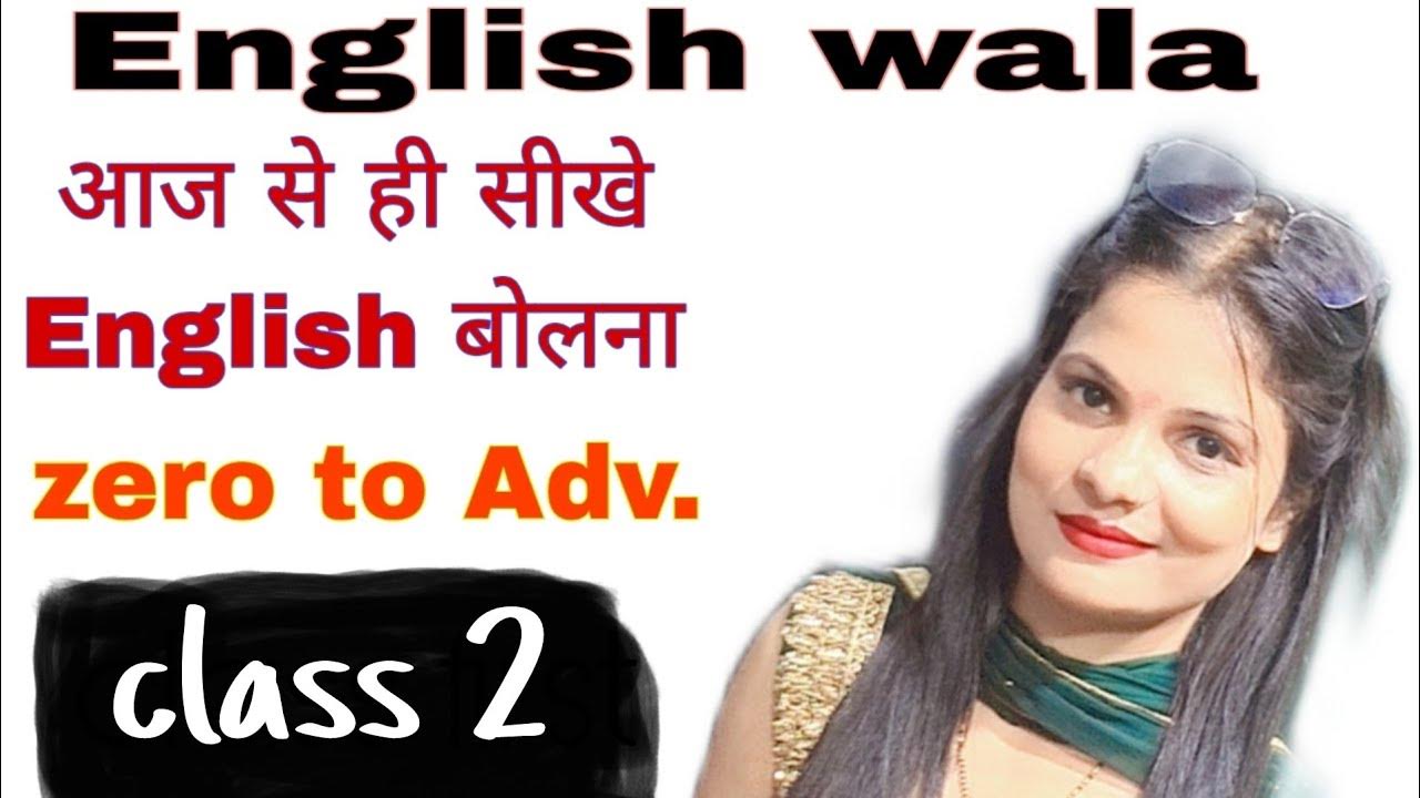 ENGLISH SPEAKING SHORT SENTENCES FOR DAILY SPEAKING BY SARITA YouTube english-speaking-short-sentences-for-daily-speaking-by-sarita-youtube