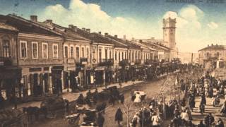 Mathew Bush Remembers Old Kolomea
This video features images, set to haunting music, of Kolomea, Austria at the turn of the twentieth century. The photos recall beautiful recollections of Kolomea from long ago.
This video is a precursor to the DVD Matthew Bush: Some Memories of My Life.
The DVD was recently shown at the 34th Jewish International Genealogy Conference in Salt Lake City Utah. Mathew Bush Remembers Old Kolomea