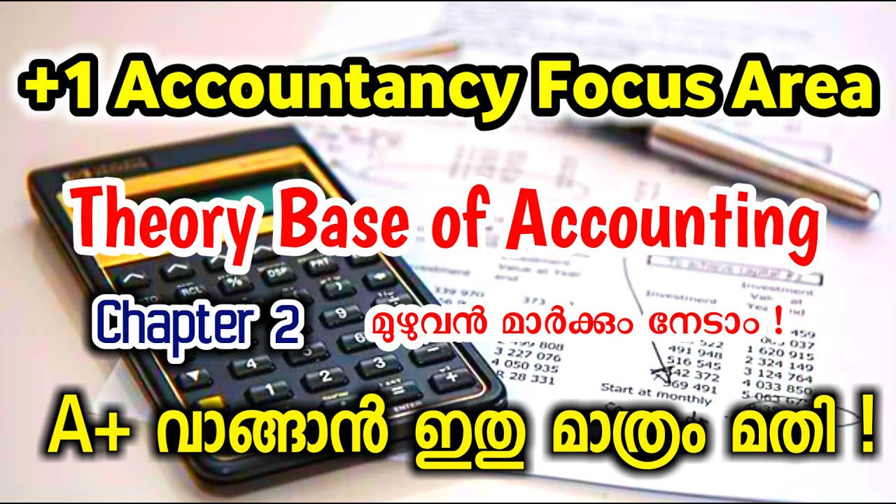 Plus One Accountancy Focus Area Chapter 2 Theory Base of Accounting in Malayalam|+1 Focus Area