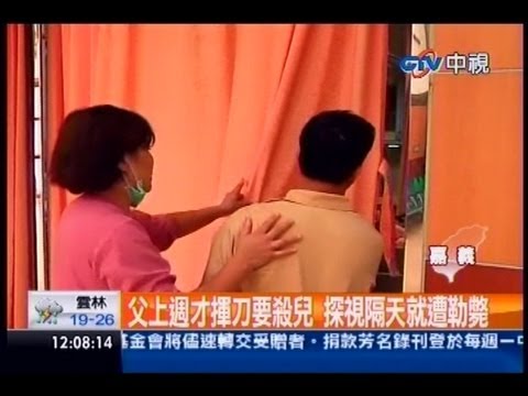 中視新聞》情緒不穩 大陸籍男子失手勒斃1歲男嬰