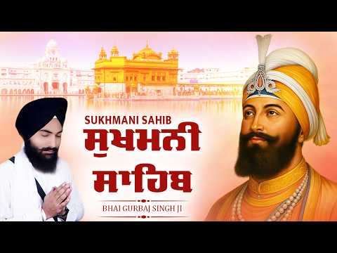 Nitnem Sukhmani Sahib Path // ਸੁਖਮਨੀ ਸਾਹਿਬ // Sukhmani Sahib Full Path // Bhai Gurbaj Singh Ji