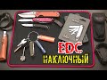 EDC на ключах / фонарик Fenix E05, нож Ruike S31, зажигалка Big / Наключный ЕДС