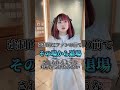 【炎上】びわ湖くんの件で謝罪いたします。 #びわ湖くん #肉フェス #shorts