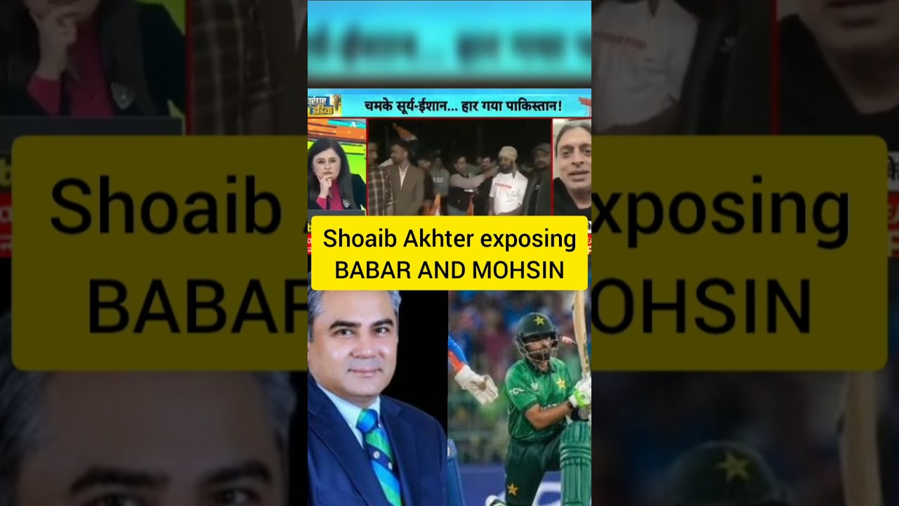 Shoaib Akhter Angry  Babar & Pcb 