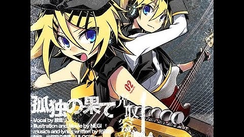 Project Diva Extend - Solitude