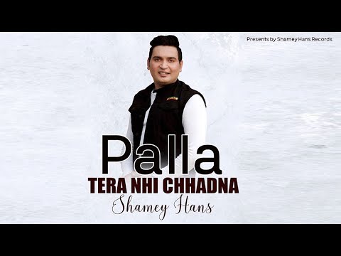 New Masihi Song 2020 || Main Palla Tera Nhi Chhadna || (Official Song) || Shamey Hans