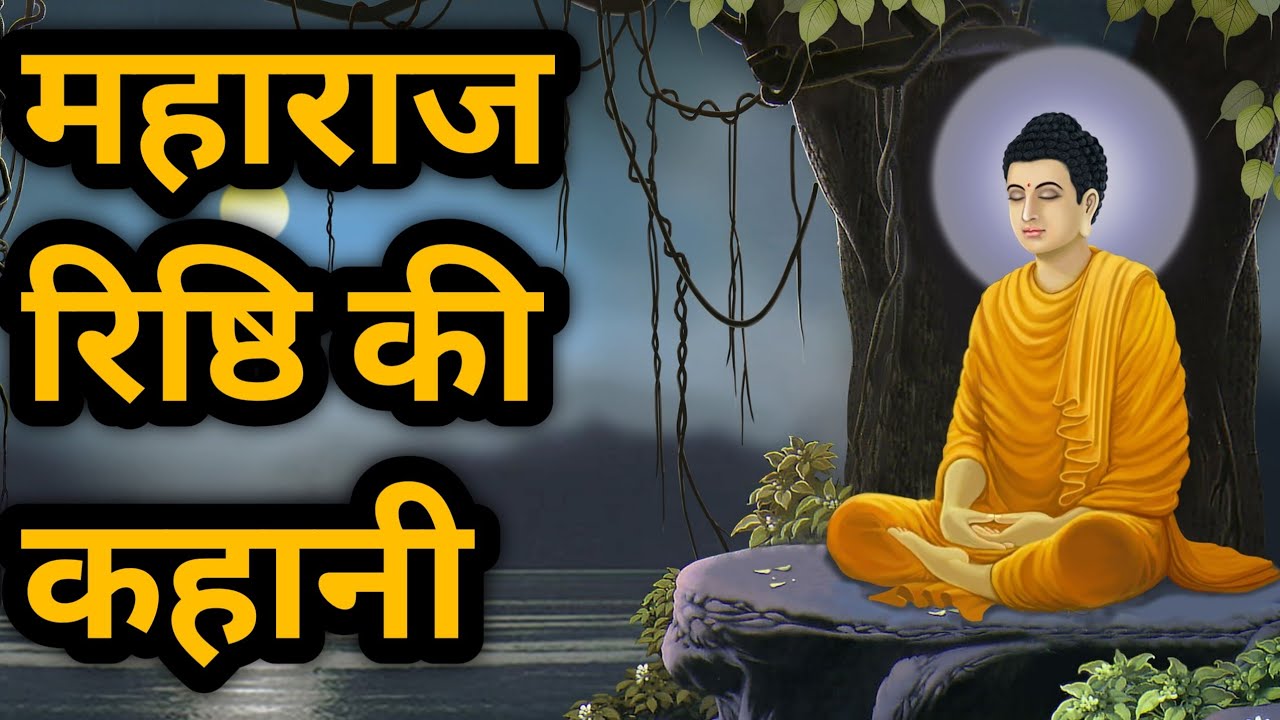 एक जबरदस्त कहानी जो आपको दिखाये एक नई दिशा |  Best inspiration Kahani | Best Motivational Story.byAj