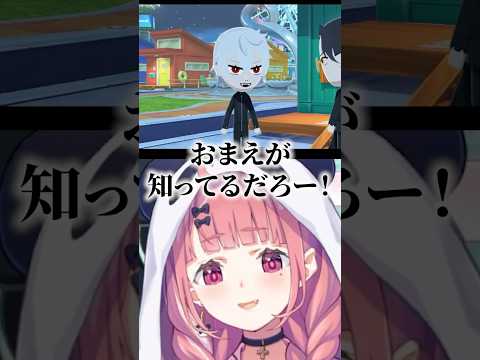 【トモコレ】ぶっ飛んだ話題を持ち出して葛葉とトモダチになる笹木咲ｗｗｗ #切り抜き #笹木咲 #にじさんじ