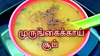 Murungaikai Soup in Tamil/Drumstick Soup in Tamil with English subtitles