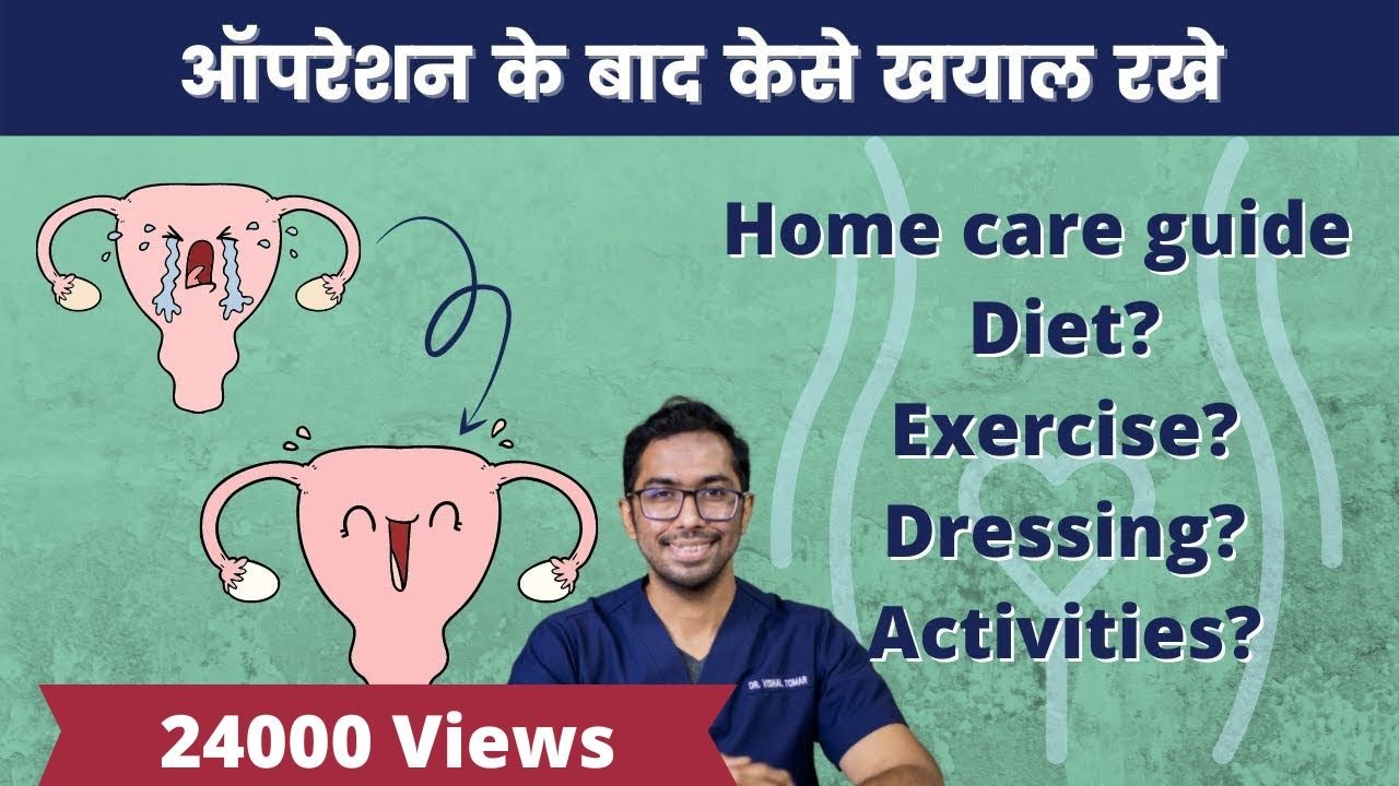 Laparoscopic Hysterectomy (Uterus removal) Surgery Recovery Tips | Dr. Vishal Tomar | Open Consult