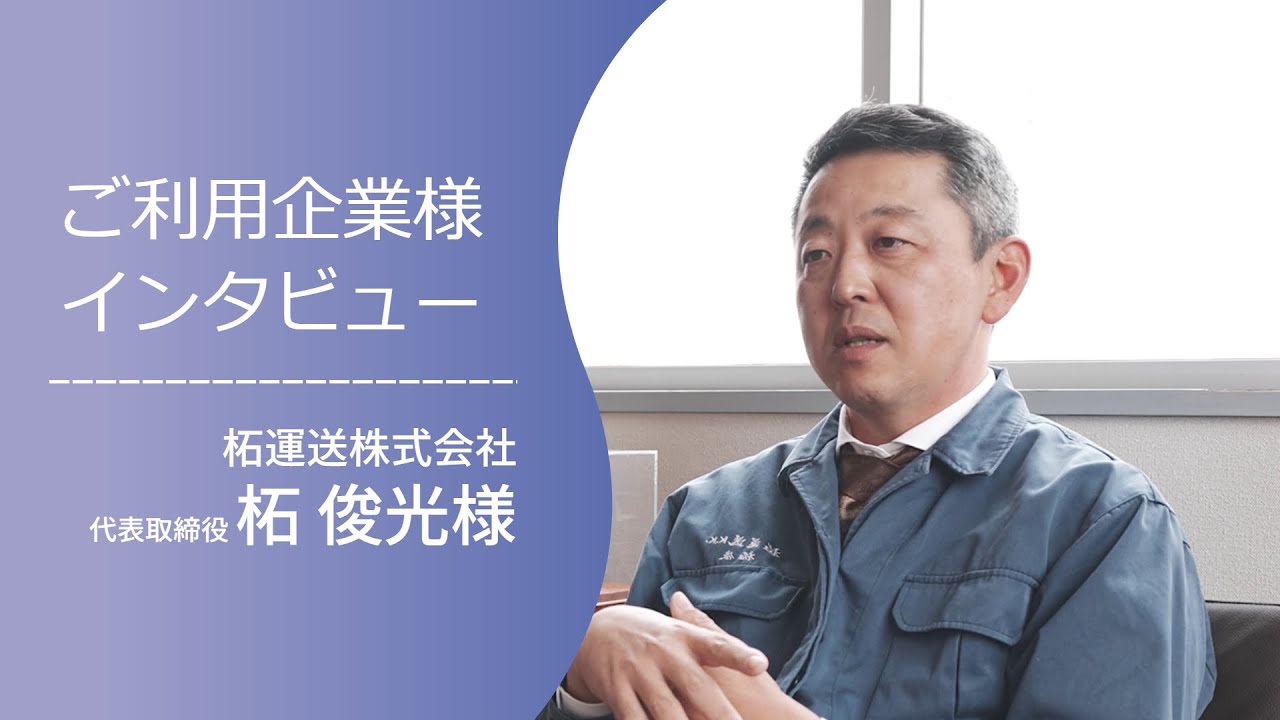 トップページ - 株式会社ディ・クリエイト