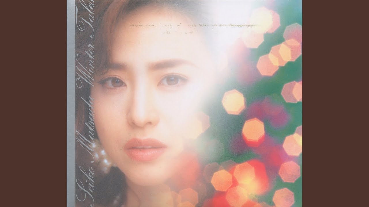 二人だけのChristmas - YouTube