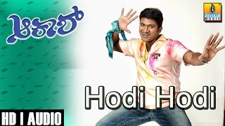 Hodi Hodi - Akash - Movie | Puneeth Rajkumar | Ramya | R P Patnayak | Jhankar Music