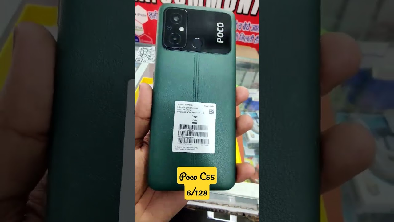 New Launch POCO C55 Quick Unboxing| Tech Nazim | 