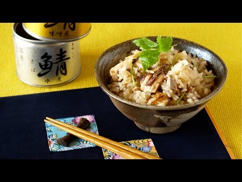 Video: Rice Casserole With Mackerel