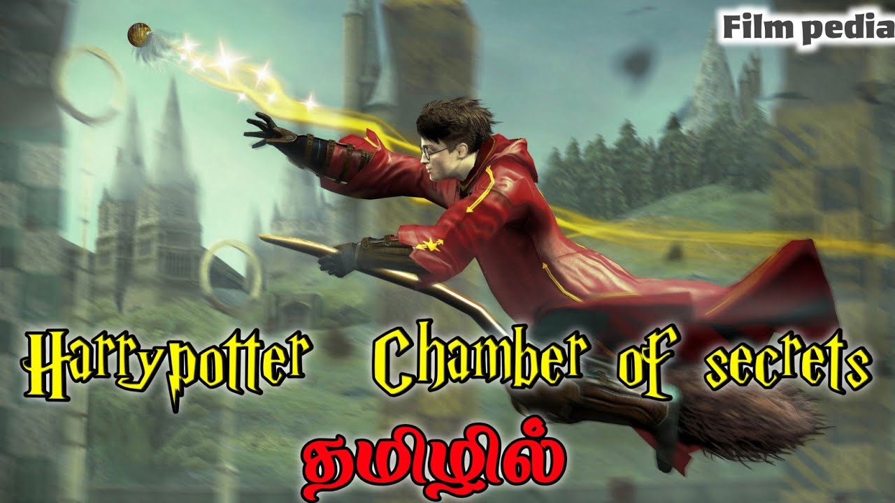 Harrypotter chamber of secrets Best scene // Harrypotter tamil // Film pedia