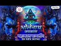 Mahakal ki bhakti main  shivratri   mahakal dj dialogue nonstop mix 2024  bholenath song