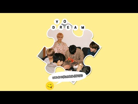 [COVER] 너의 자리 (puzzle piece) Track Video #1 - NCT DREAM 커버 보컬 팀 YO DREAM