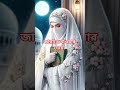 জান্নাতে যাওয়ার দোয়া #allah #allahuakbar #islam #islamicvideo #islamicstatus #dua #trendingshorts