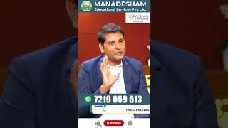 GD Goenka University EV Technology with Aerospace Engineering Program : #shorts #manadesham