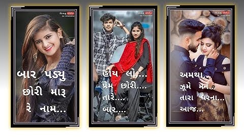 Vidur Rathva New Timli 2022 || Jagdish Rathva New Timli Status Video 2022 || edit Vishnu Rathva