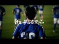 TVCM | au「夢への応援者」篇