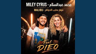 مطيب الخواطر - مصطفي السوهاجي - عبدالسلام