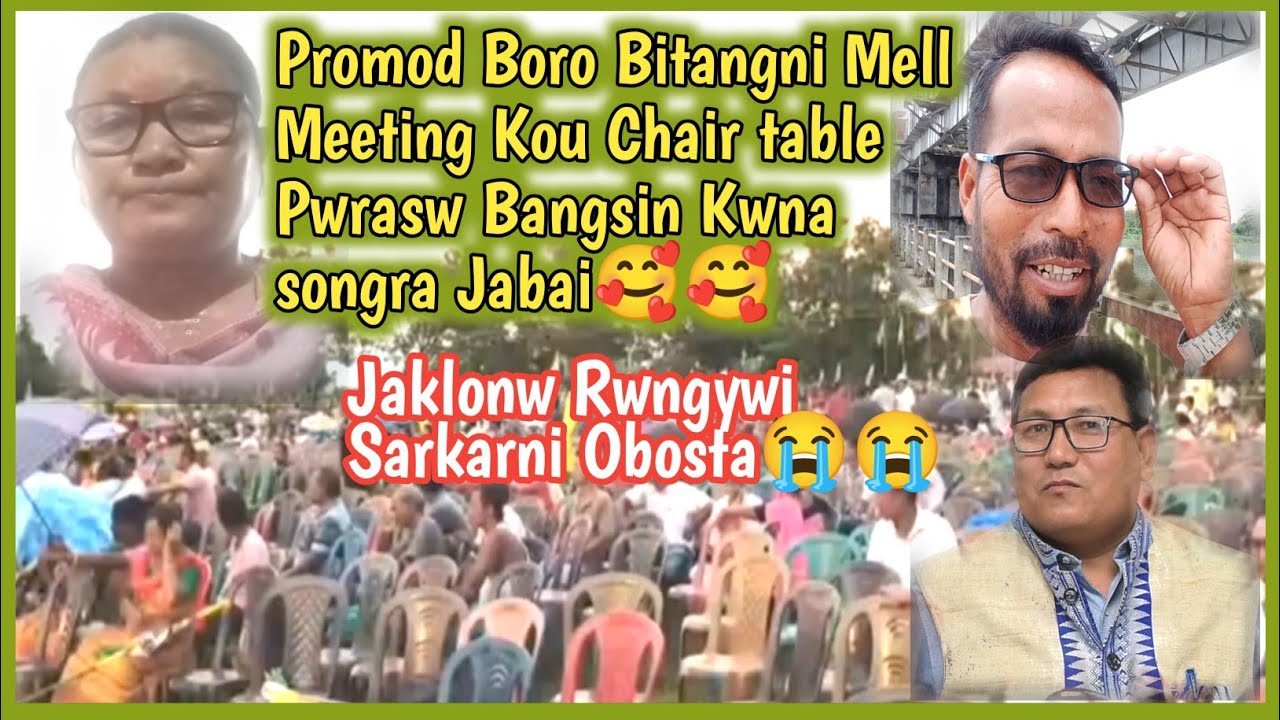 Promod Boro Bitangni Meeting Kou Chair Table Pwrasw Bangsin Kwna Songyw🤣🤣