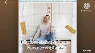 أغنية تركية جديدة مترجمة \