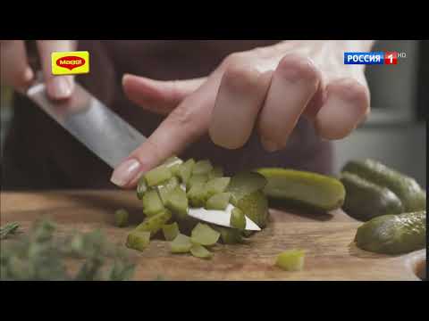 Реклама Магги на второе для румяной картошечки