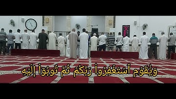 صوت جميل وتلاوة مؤثرة وابداع في التلاوة فضيلة الشيخ احمد شاكر سورة هود
