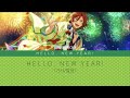 MaM-HELLO, NEW YEAR!(가사/발음)