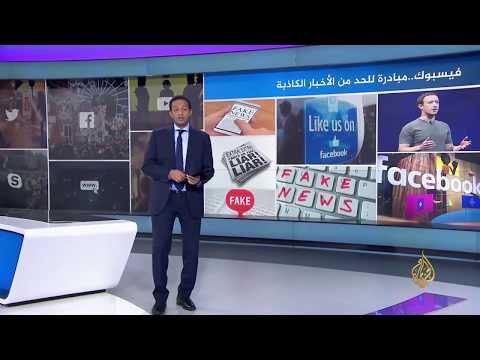 نشرة الثامنة - نشرتكم 2018/1/20