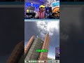 Drone Race Hacked! Chrome's HUGE Security Flaw EXPOSED! #shorts