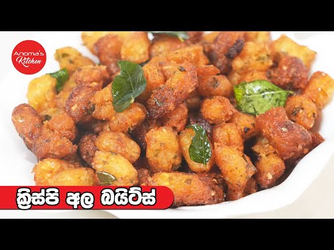 Potato Bites